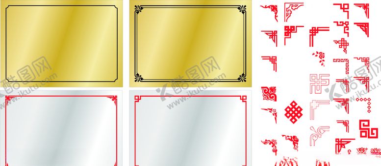 编号：46006310290032485593【酷图网】源文件下载-边框花纹