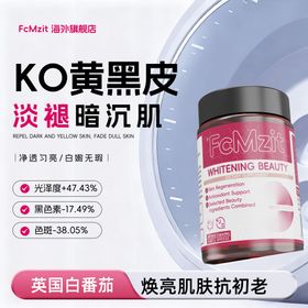 白月光商品卡产品主图