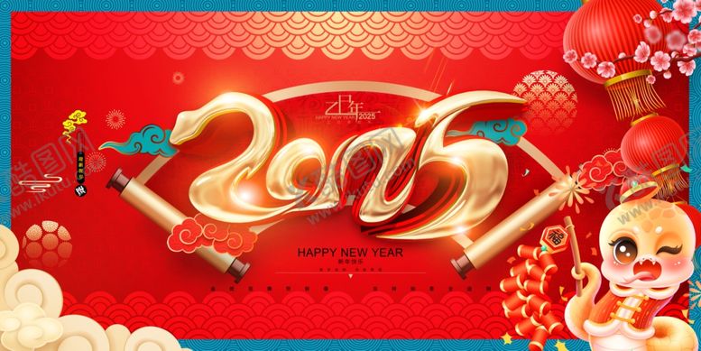 编号：32777801251327223438【酷图网】源文件下载-蛇年
