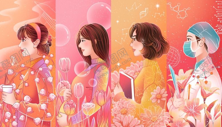 编号：59575504071926238855【酷图网】源文件下载-活出自我三八妇女节手绘插画