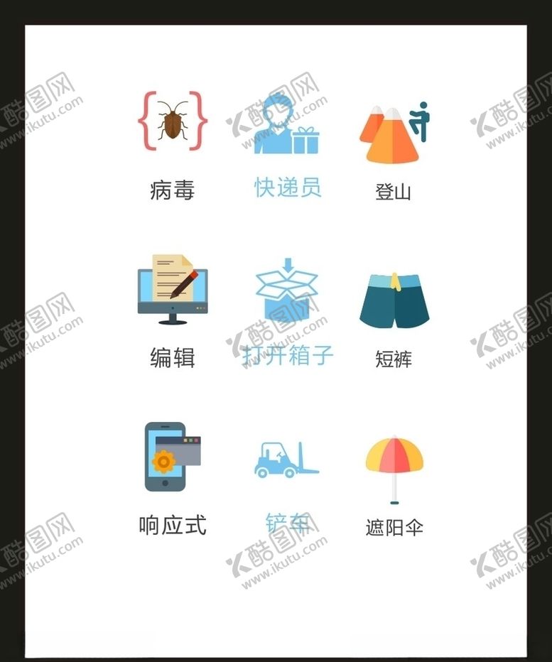 编号：31621105012137098415【酷图网】源文件下载-LOGO标识VI
