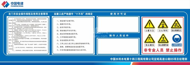 编号：98049212221051231813【酷图网】源文件下载-钢筋场龙门吊