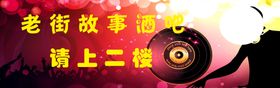 KTV娱乐广告