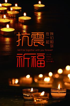 公益海报