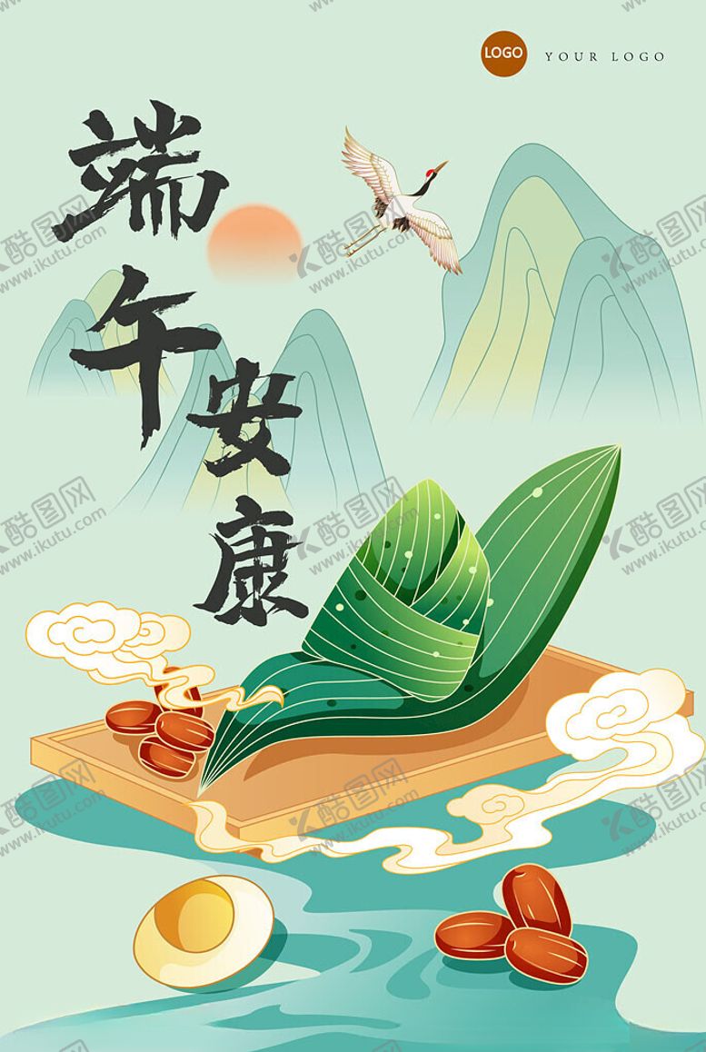 编号：17960805241930198512【酷图网】源文件下载-端午安康插画