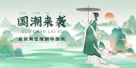 国潮古风女子撑伞漫步图