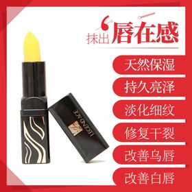 唇膏美妆口红淘宝直通车主图设计