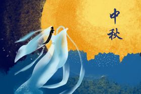 中国风景插画