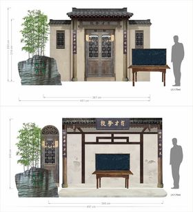 学校舞台剧背景板