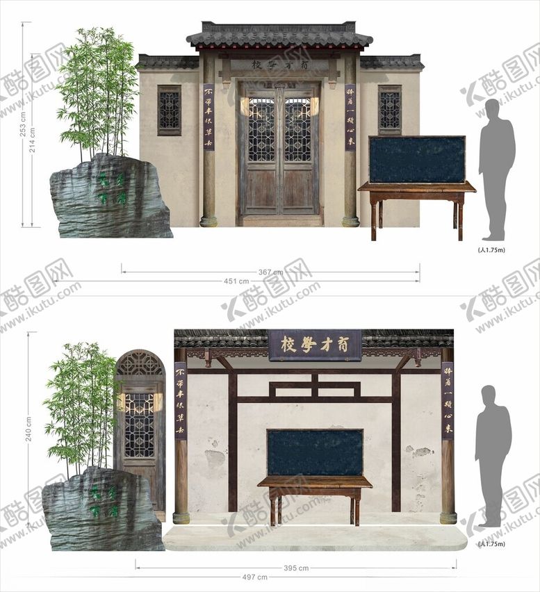 编号：98777702230908393889【酷图网】源文件下载-学校舞台剧背景板