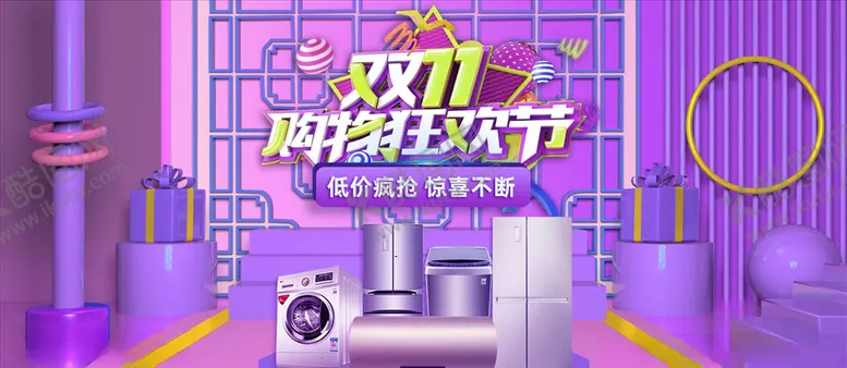 编号：53314804272024532990【酷图网】源文件下载-数码家电促销