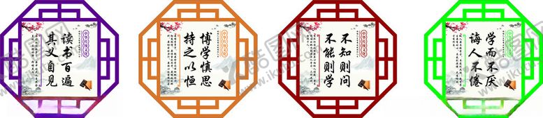编号：97224212062057135772【酷图网】源文件下载-学校异形展板
