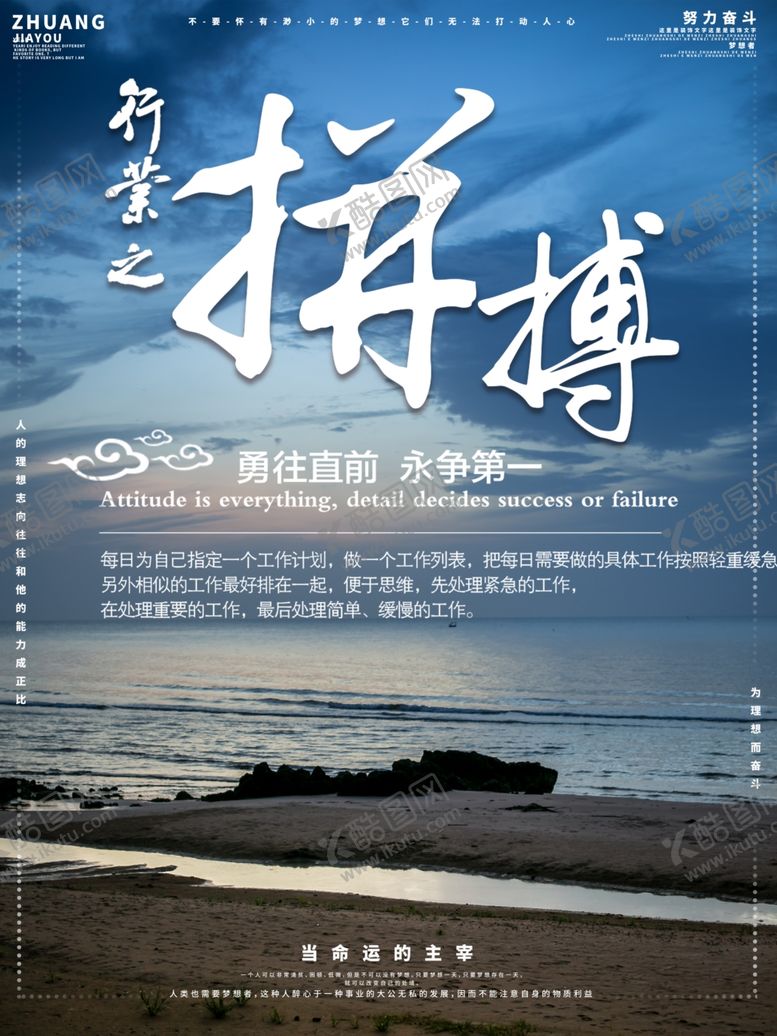 编号：44625607071413494130【酷图网】源文件下载-企业文化