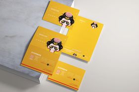 折页展示样机信纸三空白