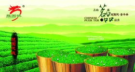 茶山酒店门头
