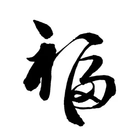 春节海报牛年大吉红色挂历喜庆新年