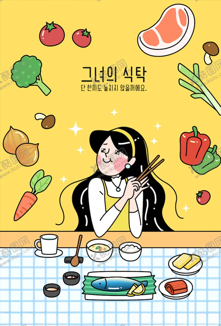 编号：92473704210444238946【酷图网】源文件下载-创意插画