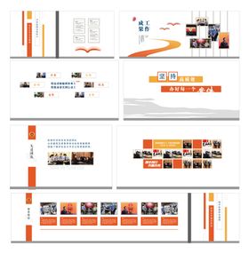 地产企业扁平化文化氛围长廊文化墙