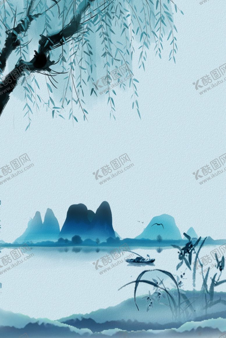 编号：24108210201310345986【酷图网】源文件下载-中国风