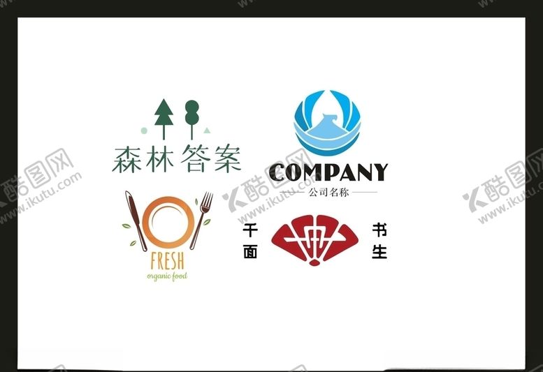 编号：10217505181746555541【酷图网】源文件下载-LOGO设计