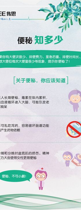 网络安全知多少