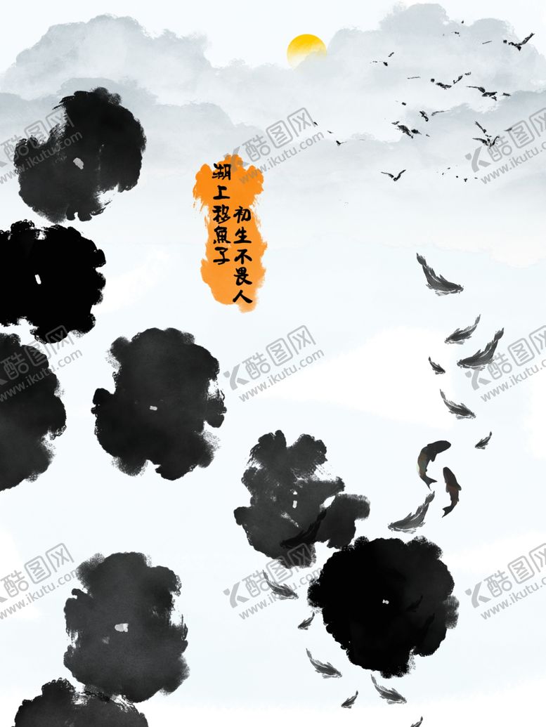 编号：16916107031203015217【酷图网】源文件下载-水墨装饰画