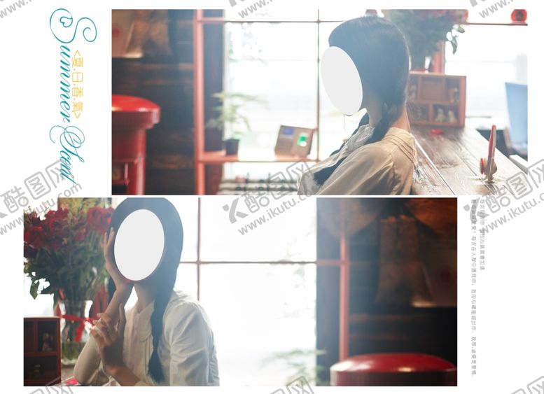 编号：54564410170624366696【酷图网】源文件下载-个人写真模板
