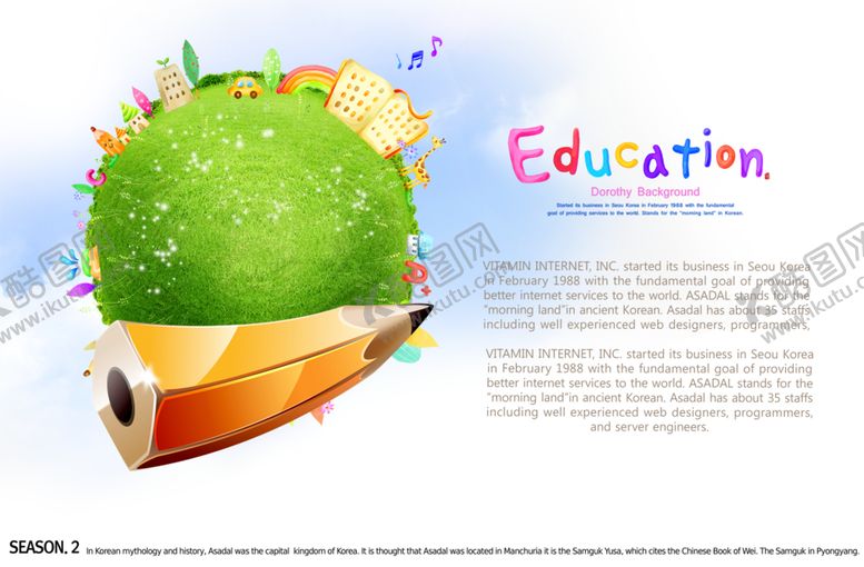 编号：66636610110127237157【酷图网】源文件下载-校园海报