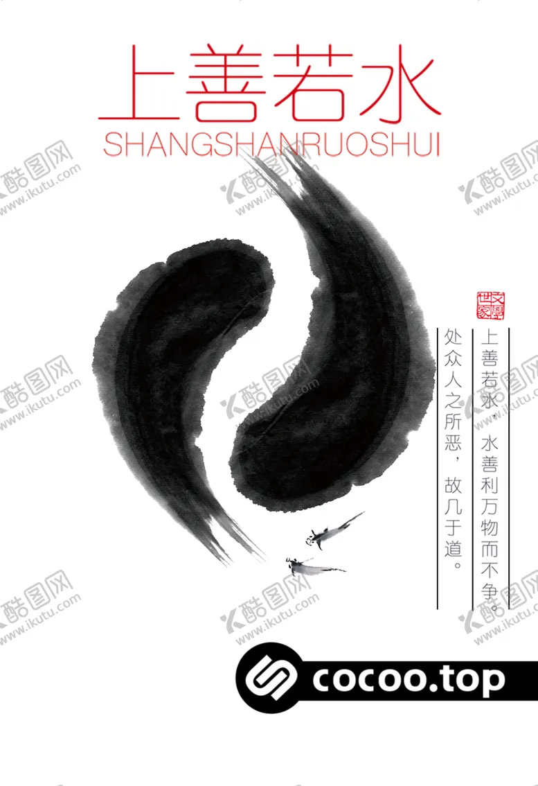 编号：95294706290203076516【酷图网】源文件下载-古风