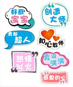 卡通框