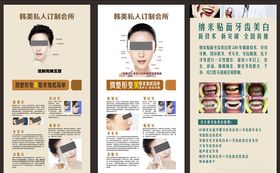 美容美妆单页