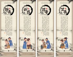 中医理疗推拿按摩挂画海报