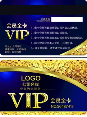 编号：06825909250120280597【酷图网】源文件下载-VIP 会员 庄园 