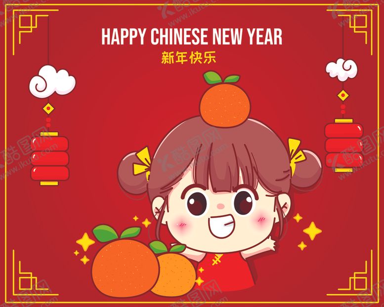 编号：50173910310547596608【酷图网】源文件下载-新年素材