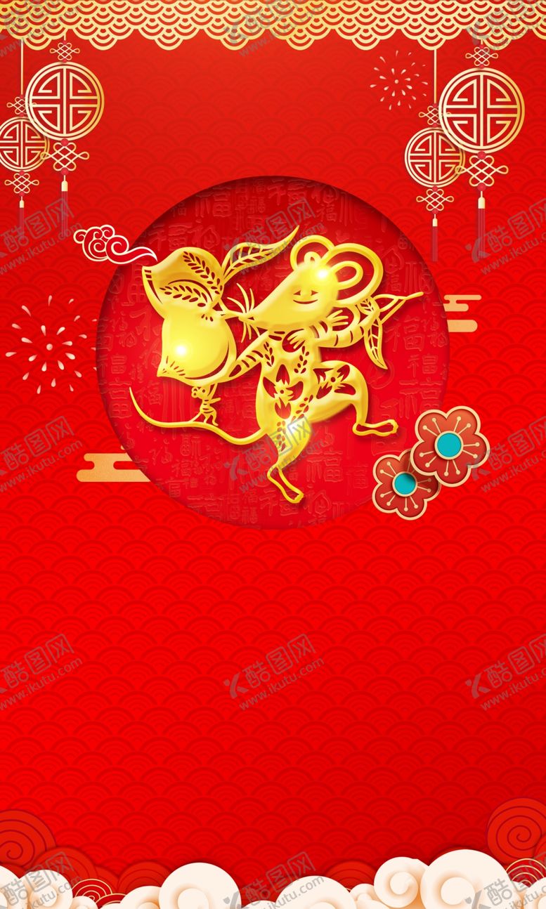 编号：54352410222009443015【酷图网】源文件下载-过年
