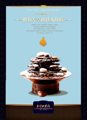 古典传统素材