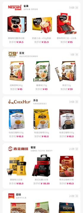 淘宝主图直通车海报广告