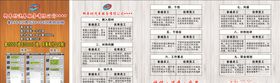 区别