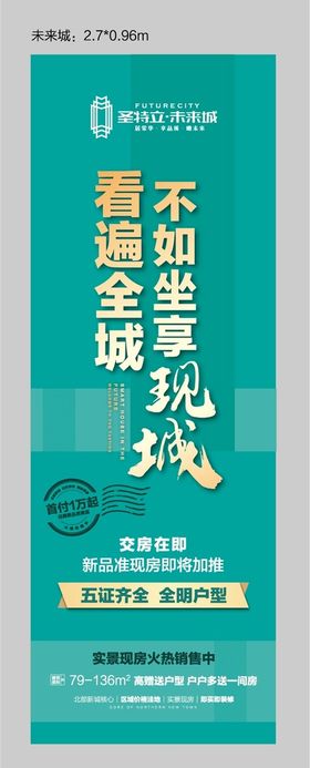 编号：48592309241932052097【酷图网】源文件下载-门面门脸