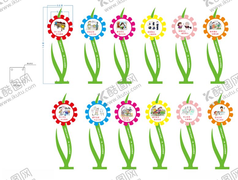编号：67087810130253449721【酷图网】源文件下载-文明小区牌