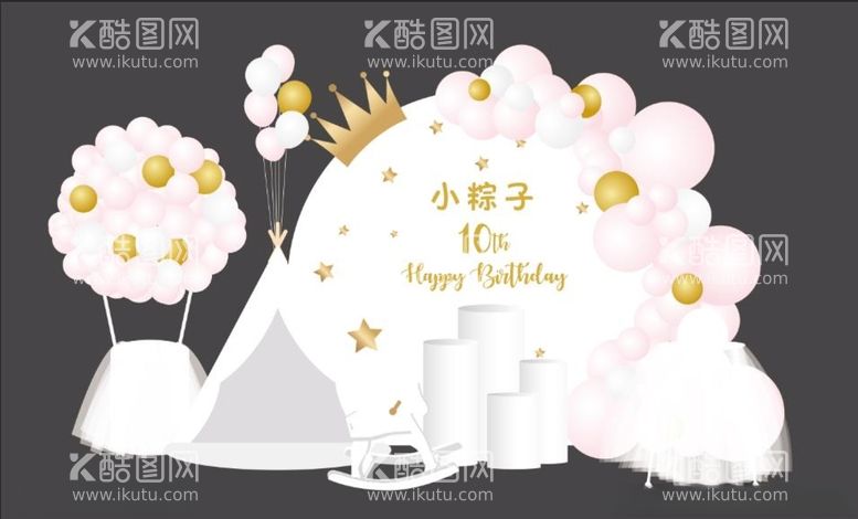 编号：31406912072050326824【酷图网】源文件下载-生日背景