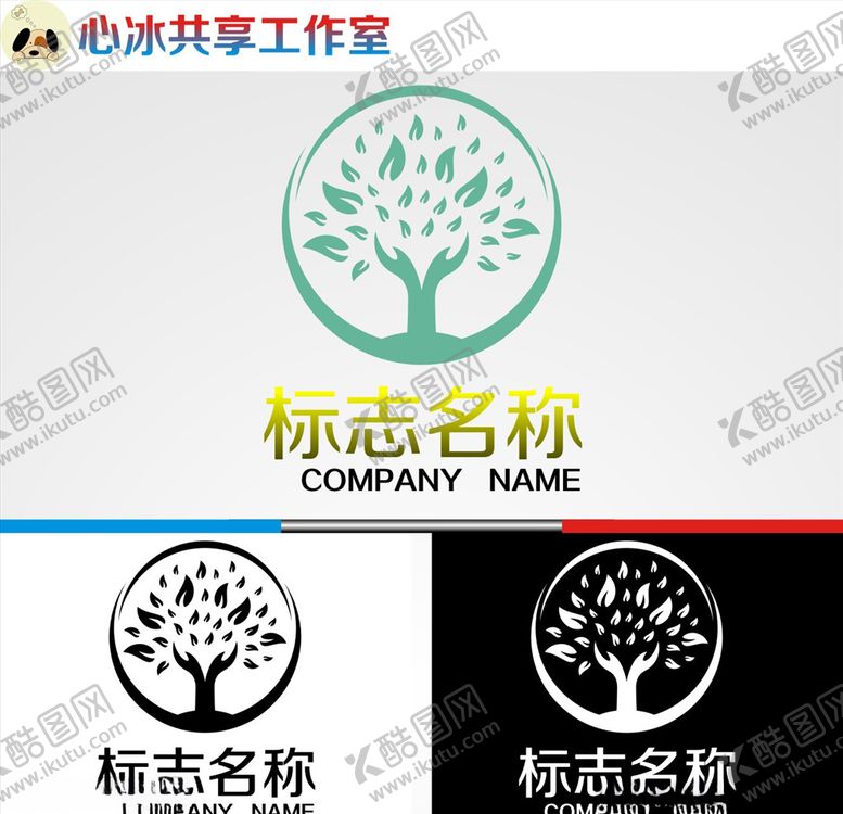 编号：54882405020001575200【酷图网】源文件下载-logo设计