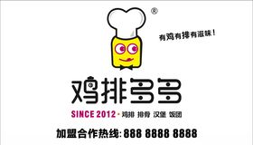 佳隆食品