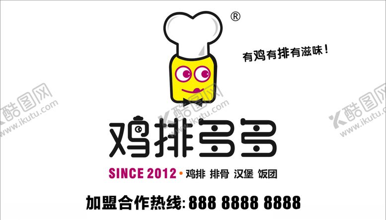 编号：56113905031446263004【酷图网】源文件下载-佳隆食品