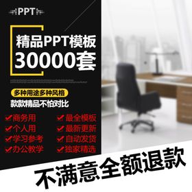 网页设计