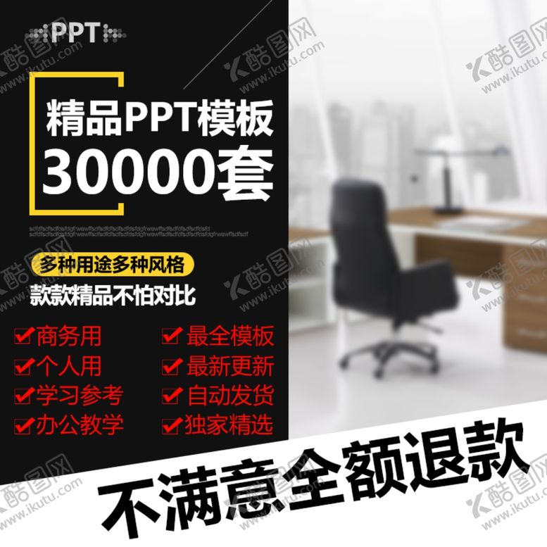 编号：53114309200926037197【酷图网】源文件下载-网页设计