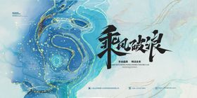 年会