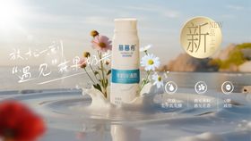 牛奶主视觉kv宣传海报展板