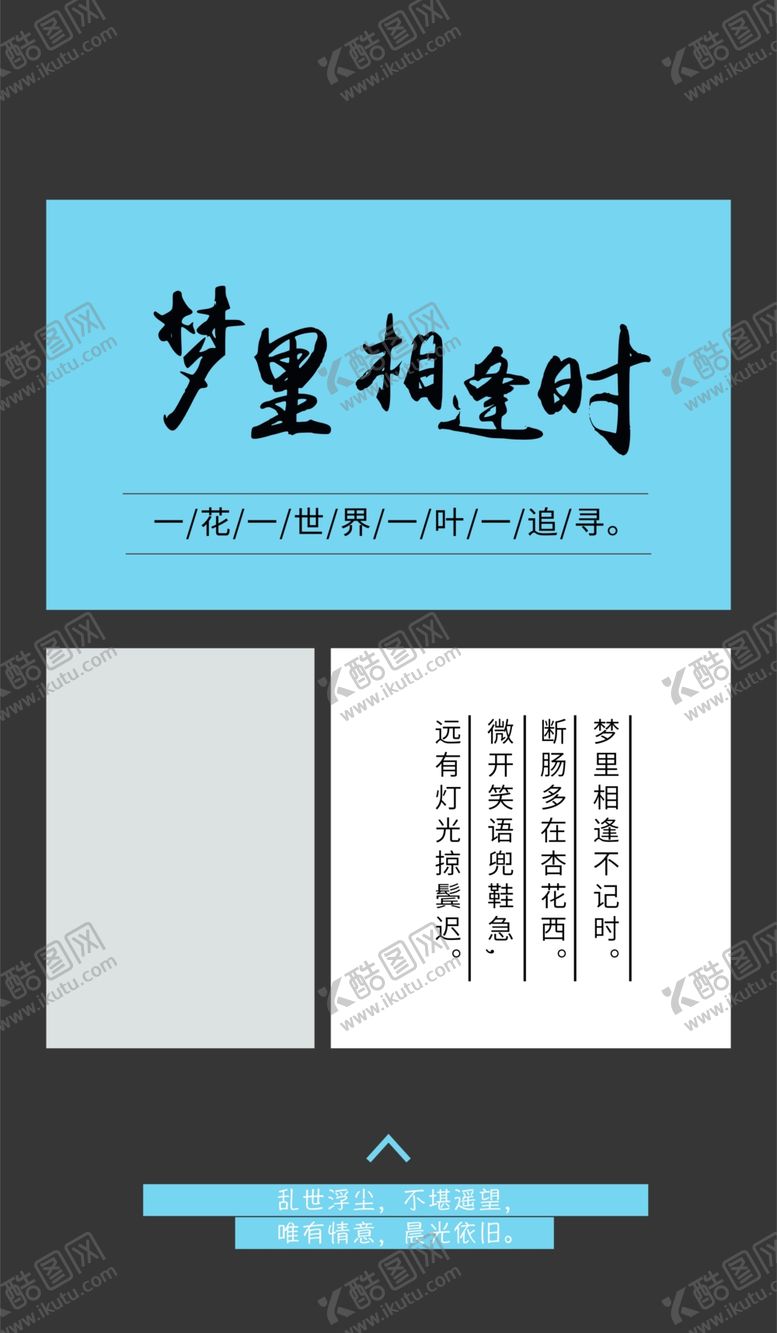 编号：96269909250123481109【酷图网】源文件下载-蓝色简约海报