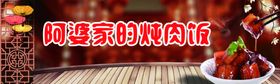 巧婆家